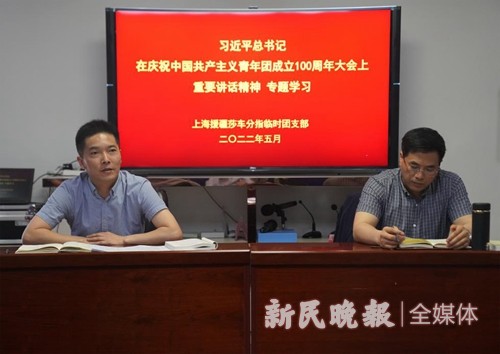 上海援疆莎车分指召开2022年党政干部工作会议