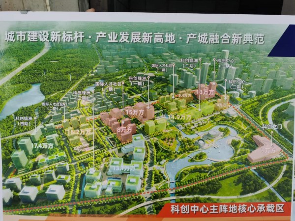 打造地上、地下、云端“三座城”南大智慧城抓住机遇争当宝山北转型“开路先锋”