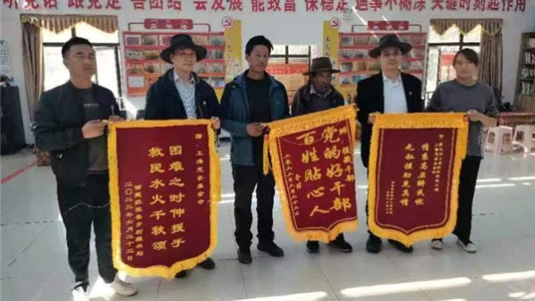 这位上海老党员匿名捐赠91万元，以一己之力资助148户西藏困难家庭
