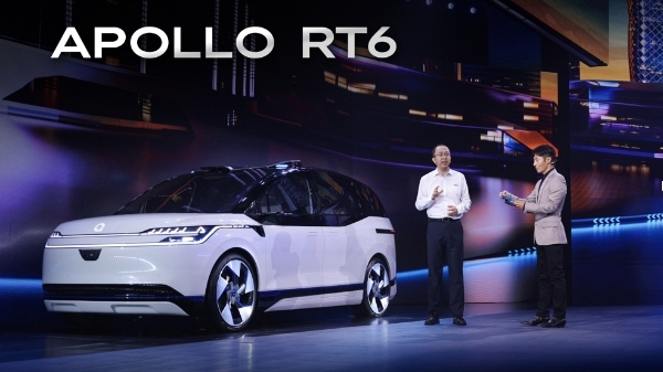 百度第六代量产无人车Apollo RT6发布 明年率先在萝卜快跑上投入使用