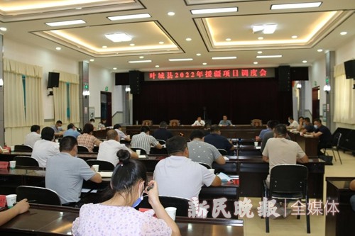 叶城县召开2022年援疆项目调度会