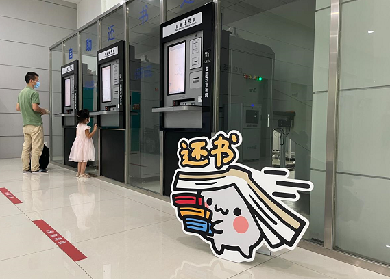宝山图书馆新馆十岁了“宝图很想你”欢迎你来打卡