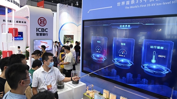 2022世界人工智能大会｜国家电网9个项目参展 输电全景智慧监控平台能自动判断风险等级