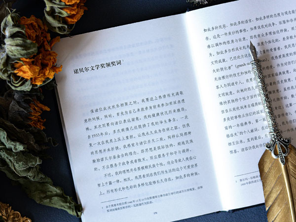 读书|黑塞,文学隐士的精神疗愈_名栏_新民网