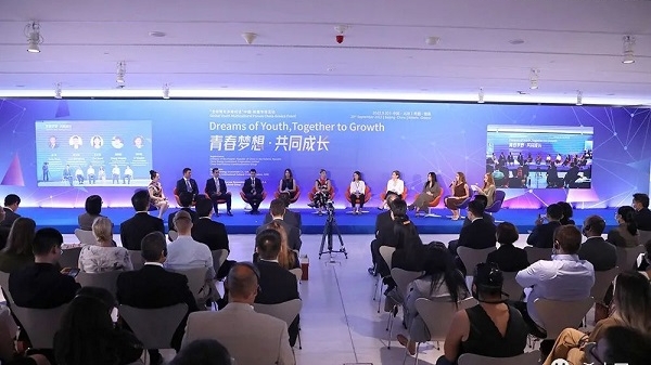 “全球青年多维对话”中国-希腊专场活动成功举办