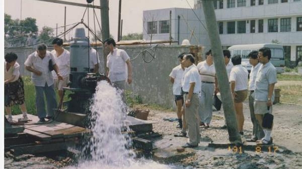 红色文化进国企 | 第一口深井水泵，不忘饮水思源