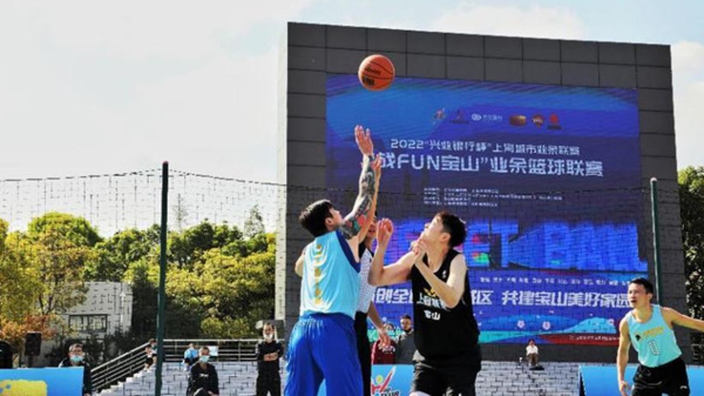 上海城市业余联赛“战FUN宝山”业余篮球联赛总决赛落幕