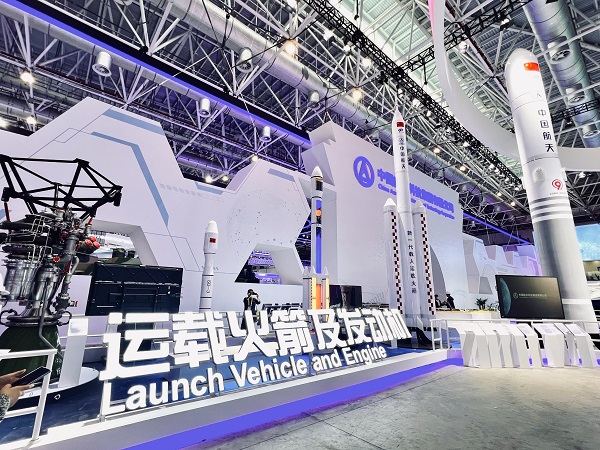 第十四届中国航展开幕  上海航天40项科技成果亮相