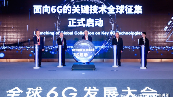6G通信能力将是5G的10倍以上 在沪召开2022年全球6G发展大会传递哪些信息？