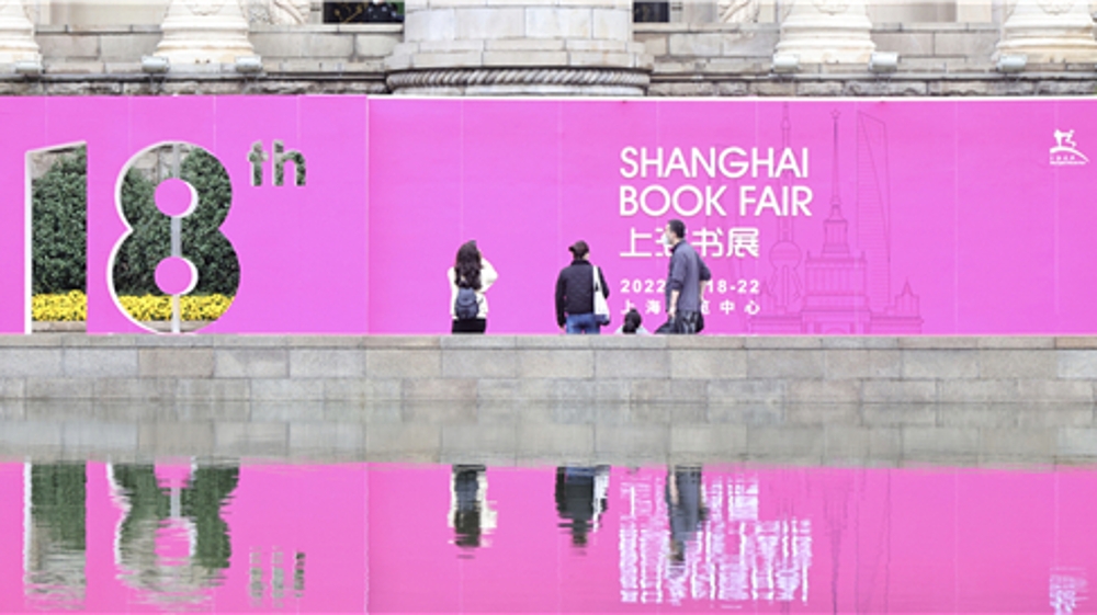 2022上海书展今天开幕，全民阅读的“闹钟”又响起来了！