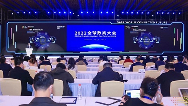 张江数据要素产业集聚区建设方案发布 2025年核心产业规模达1000亿元