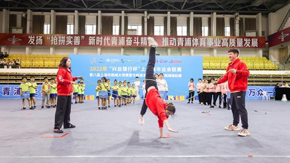 上海城市业余联赛第八届上海市跳绳大师赛开幕