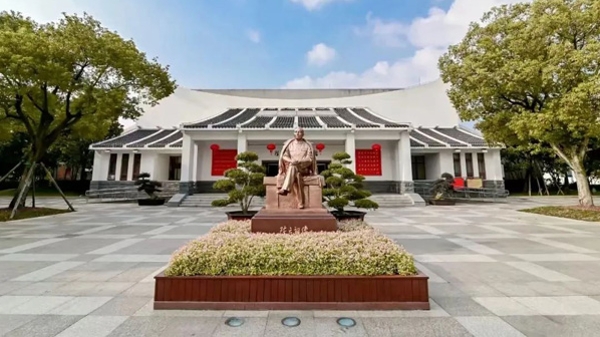 陈云纪念馆调整对外开放和防疫措施的公告
