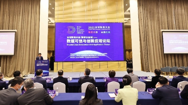 上海连续4年举办开放数据创新应用大赛  为城市数字化转型提供新模式