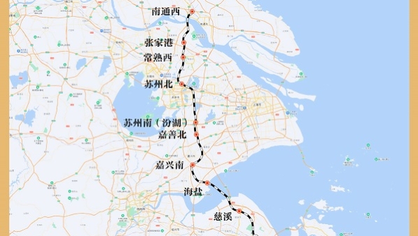 南通至宁波高铁今天开工建设 全线共设10座车站