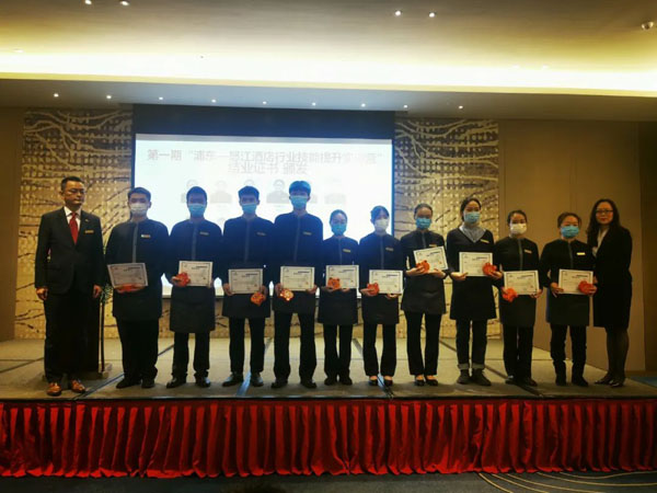 澳门人威尼斯官网“把先进的酒店服务和管理理念带回家乡”！浦东-怒江酒店行业技能提(图1)