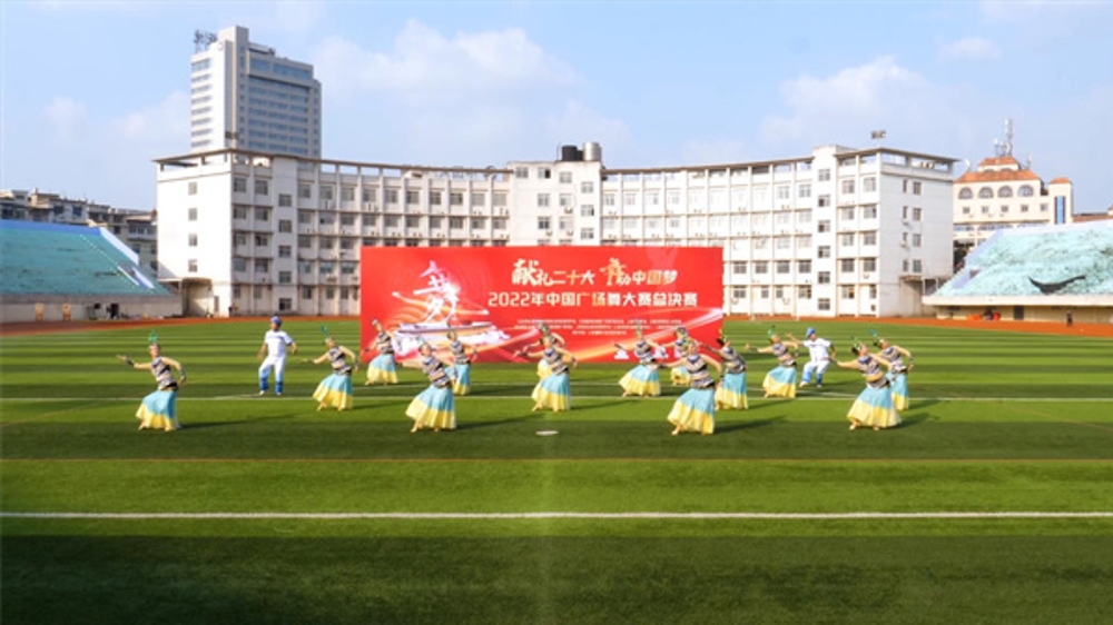 2022年中国广场舞大赛总决赛收官