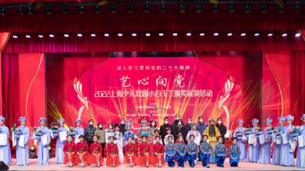 戏剧蓓蕾展新容，2022年上海少儿戏剧“小白玉兰”颁奖展演金山举行