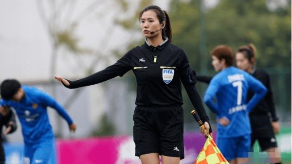今年女足世界杯裁判名单公布 中国裁判谢丽君入选助理裁判