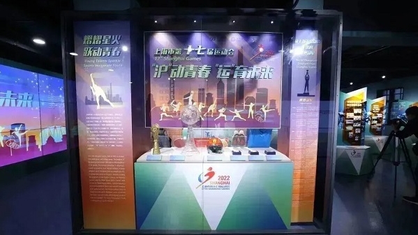 奥运冠军“考试也靠小纸条”？来上海体育博物馆市运会主题展一探究竟吧