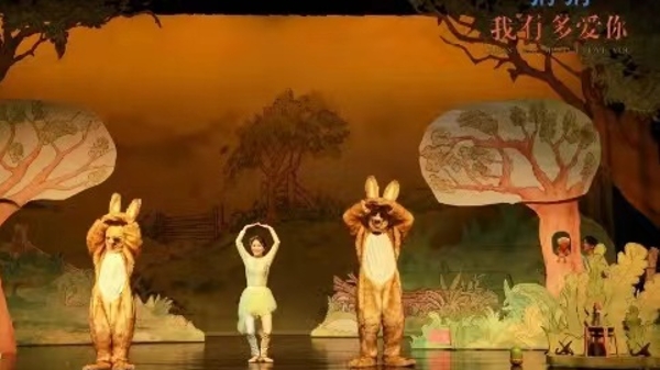 这里有场大兔&小兔暖心舞台剧，让千万家庭体会“爱之初体验”