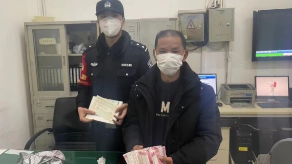 旅客18万余元现金和银行存单车站丢失 上海铁路民警火速找回