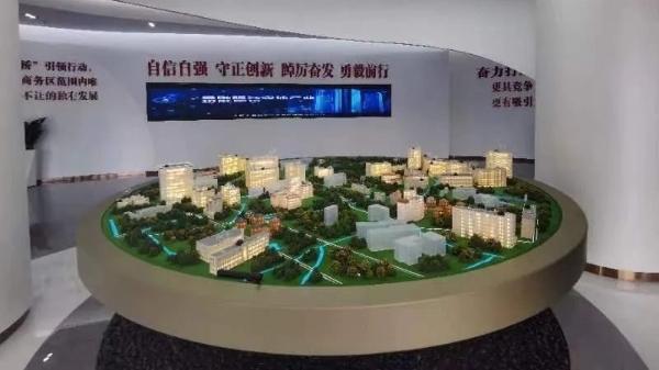 虹桥国际中央商务区新泾镇营商服务中心正式启用
