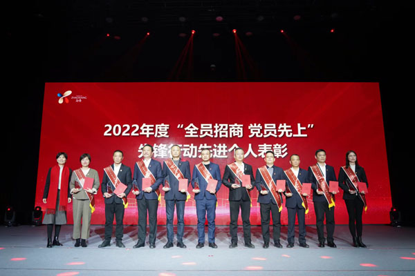打响招商引资“发令***”！青浦赵巷镇召开促进经济高质量发展表彰大会