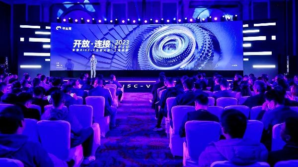 首届玄铁RISC-V生态大会在沪举行 中国企业深度参与处理器架构国际标准建设