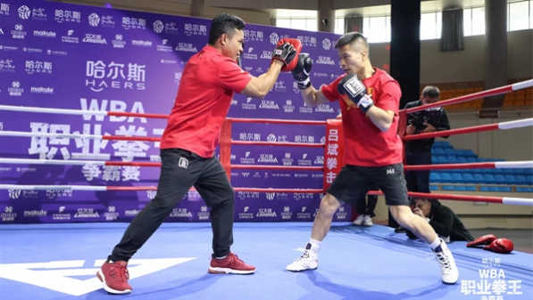 WBA职业拳王争霸赛明晚打响 名将吕斌冲击国际金腰带