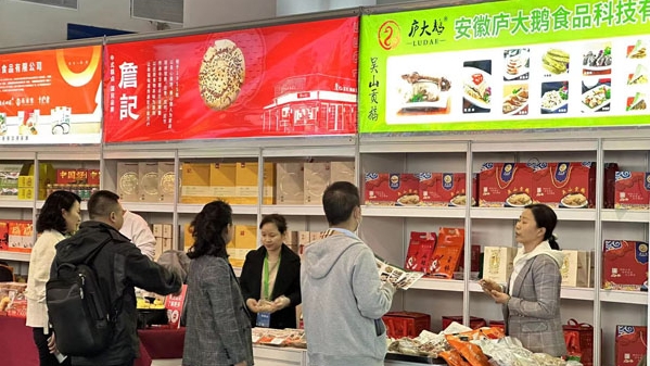 2023中国安徽名优农产品暨农业产业化交易会上海展会开幕，展示安徽农产品4000余种