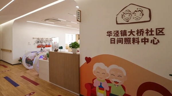 老年人专属健身房？速来这个生活盒子体验智慧养老
