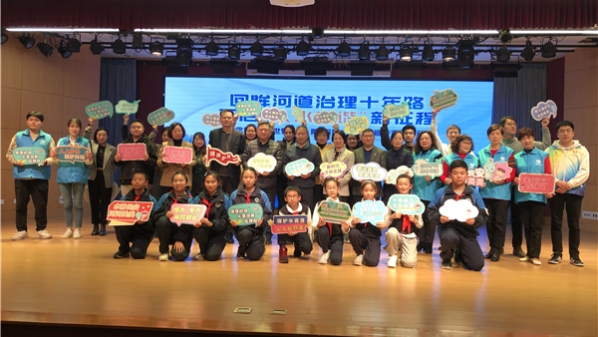 河道云治理系统启动  静安举办第31届世界水日、第36届中国水周主题宣传活动