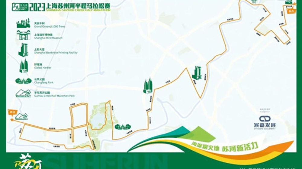 苏河半马4月22日开跑 参赛者有机会直通上马