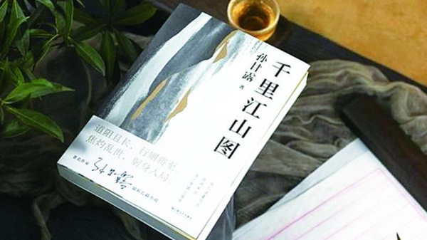 《千里江山图》成为现象级作品，“上海邮差”孙甘露：我依然是先锋派