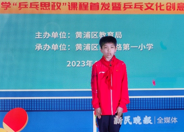 回访上海唯一乒乓国少男队队员闵鸣：下一个目标，世界冠军