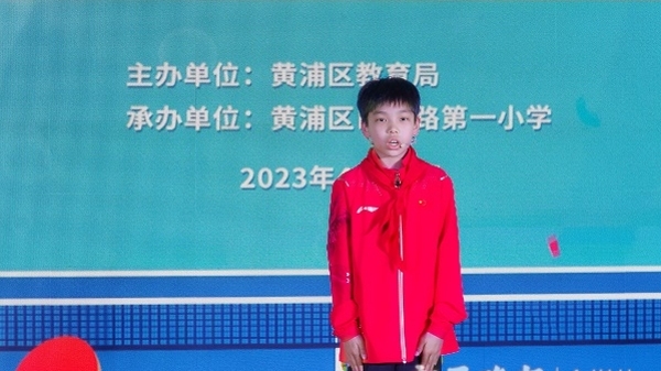 回访上海唯一乒乓国少男队队员闵鸣：下一个目标，世界冠军