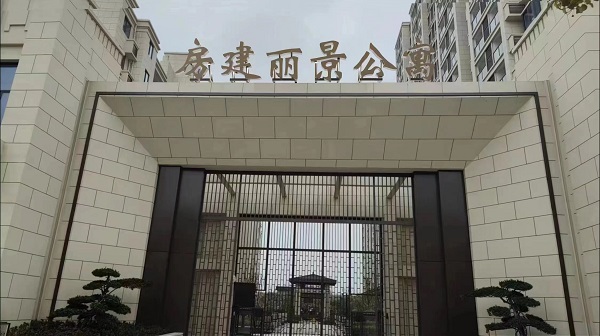 412套精装修房拎包入住!金山区首个纯租赁住房小区正在验收_市政厅_新民网