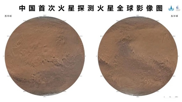 我国首次火星探测火星全球影像图发布 中国标识永久刻印在火星大地