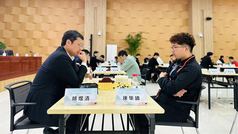 第十二届陈毅杯中国业余围棋赛开幕