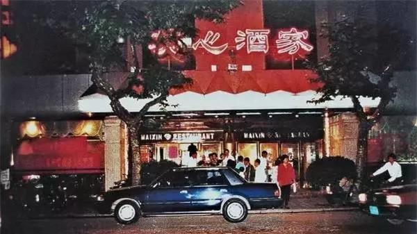 美心酒家，美新点心店，都是上海人的记忆