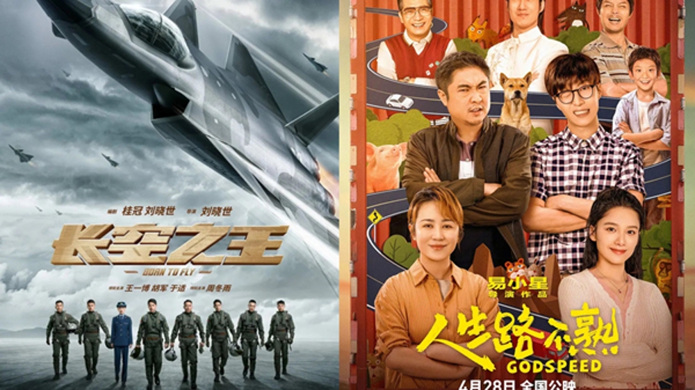 电影“五一档”鸣金收兵，两部“上海出品”贡献超过六成票房