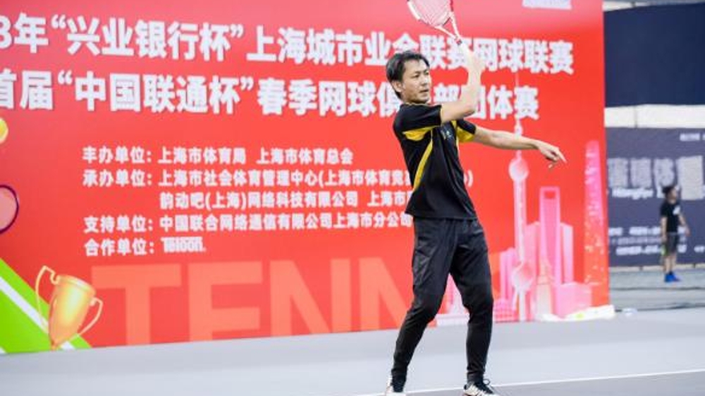 上海城市业余联赛网球联赛如火如荼，全年龄层爱好者赛场切磋球技