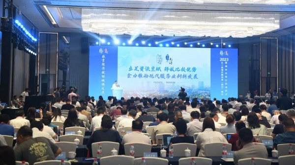 13个项目集中签约，总投资22.2亿元！长三角现代服务业（南浔）峰会今举行
