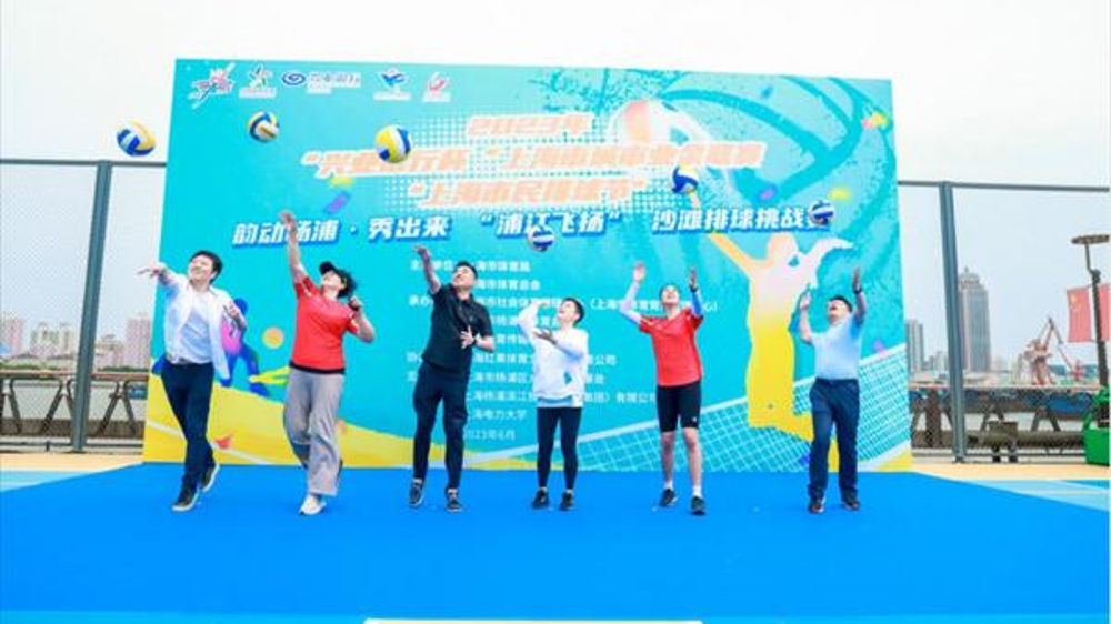 前女排国手助阵！上海市民排球节沙排挑战赛首度落户杨浦