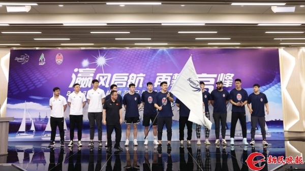 目标是冠军，上海誉民俱乐部出征“超三联赛”