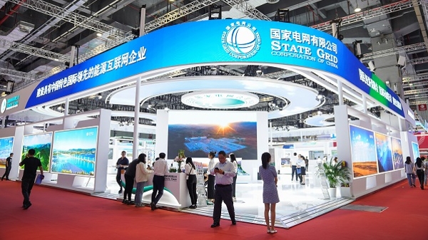 国家电网公司参加首届上海国际碳博会  签约金额预计约140亿元