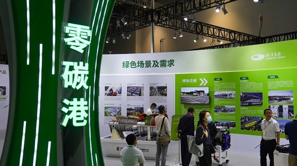 四大特色主题日亮相上海国际碳中和博览会 毕马威中国要为绿色产业发展升级增添动能