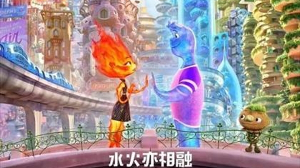 迪士尼·皮克斯全新力作《疯狂元素城》中国首映礼在上海举行