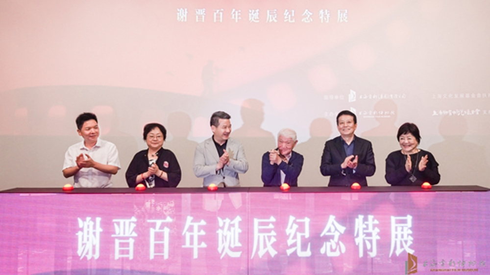 “拾光·十年”，上海电影博物馆开馆十周年